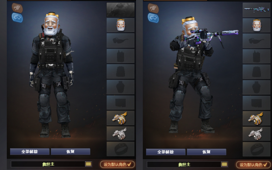 CF角色搭配分享：影武者的面具下隐藏着什么？
