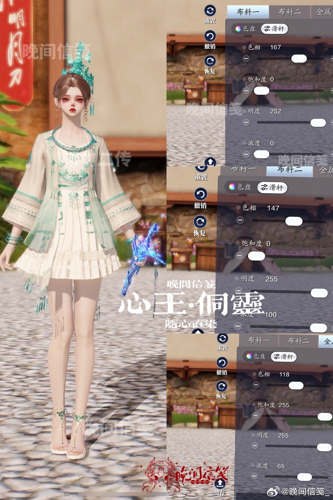感受侗族服饰之美，【心王·侗灵】百套染色数据分享