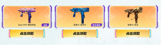 【活动头条】黄金假期好礼继续！全新斯泰尔等你拿！