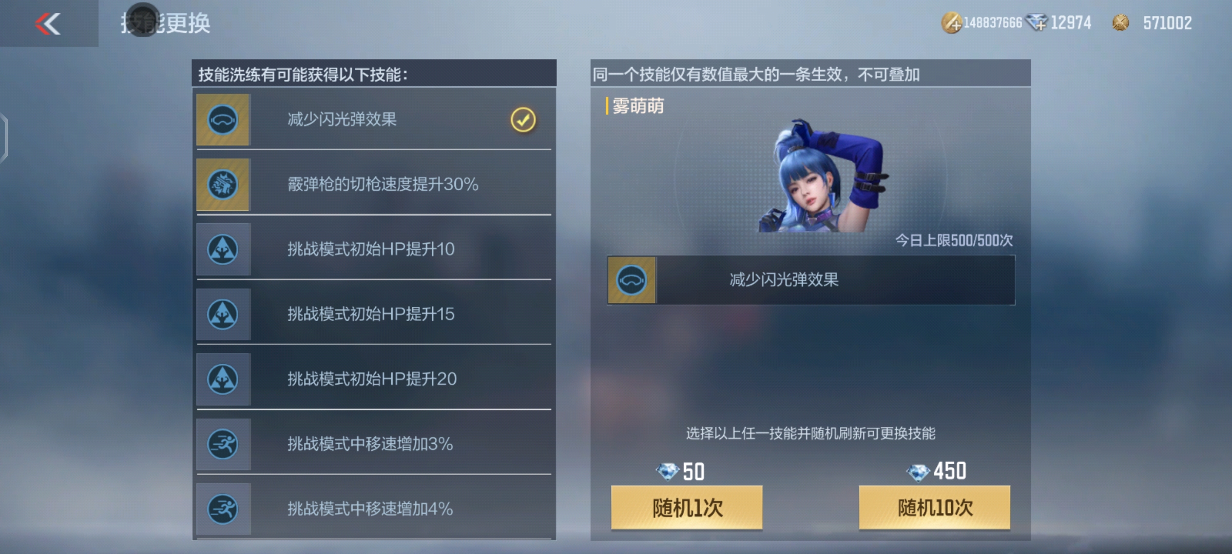 穿越火线枪战王者-CF正版官方手游-官方网站-腾讯游戏
