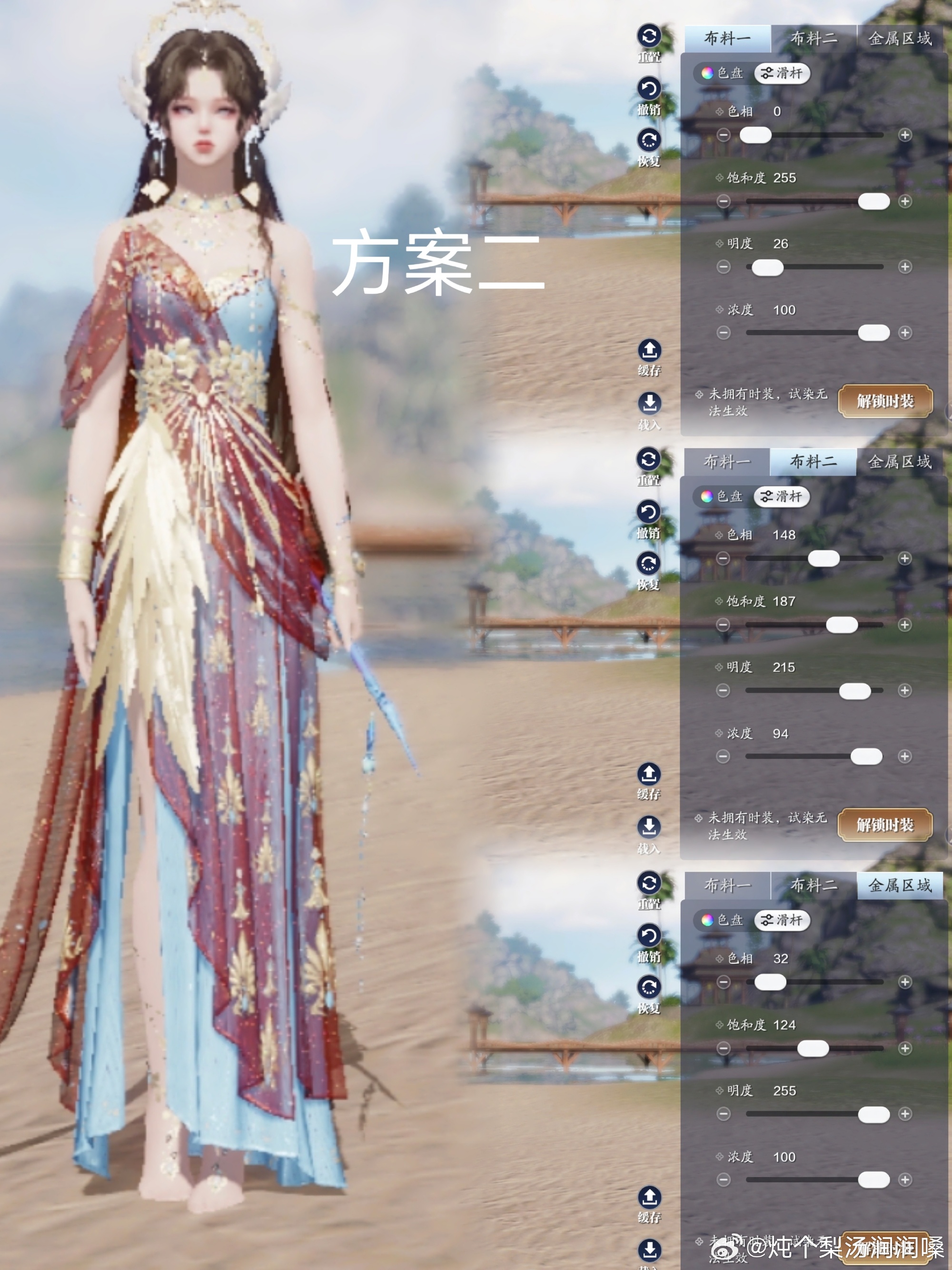 为狩猎爱情而来！【浮光·狩爱者】绝美染色数据分享