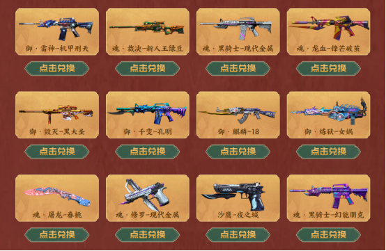 【活动头条】圆梦福利夜！直播专属锦鲤奖！