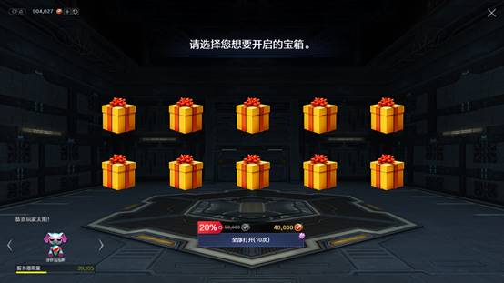 神秘商人开启，交易所操作建议及部分道具价值分析