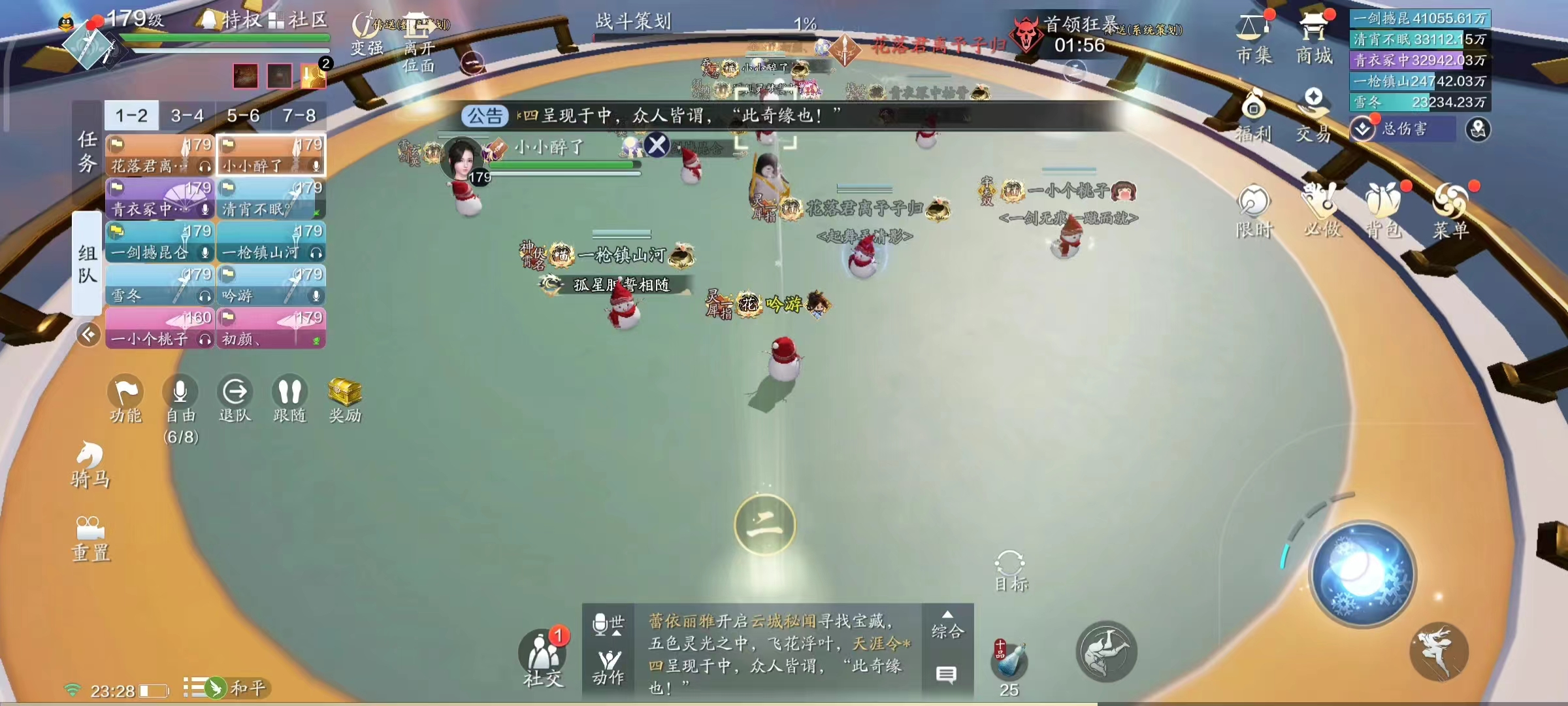 暴打策划就此开始！绝顶·南极之巅机制详解（下）