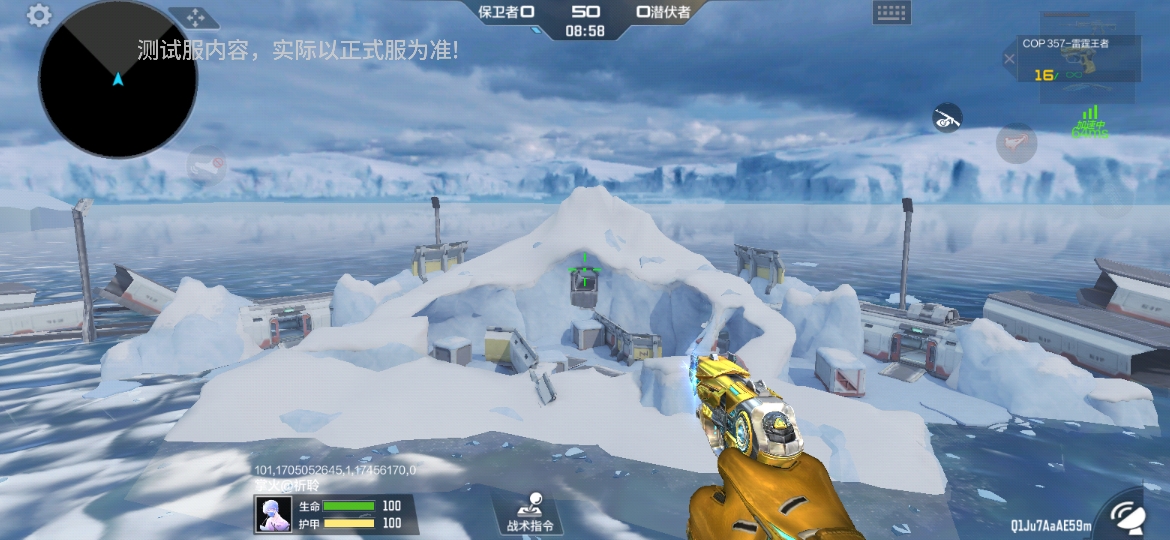【龙映山海版本】冰海列车全新上线，欢迎光临冰雪世界！