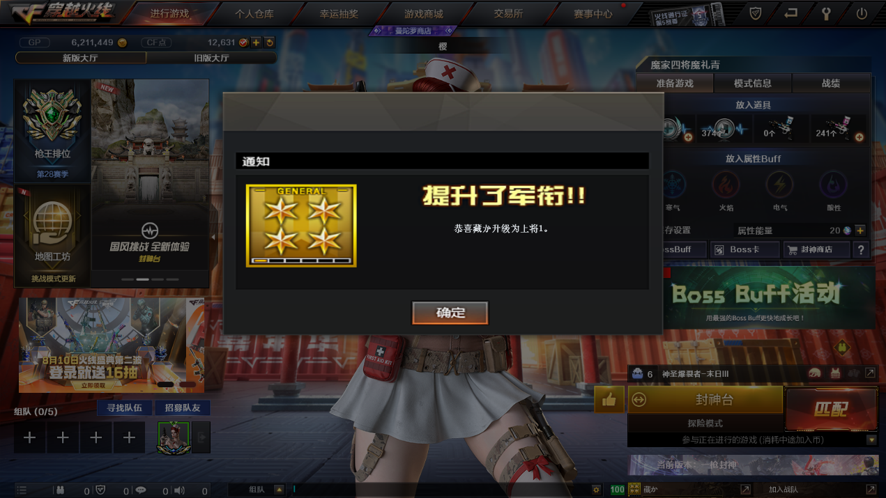 周年庆已过，你的等级、徽章又提升到了哪一阶段呢
