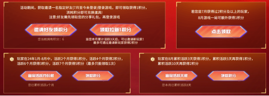 3-7号”超级背包“返场免费兑换中，龙珠专场再新增17件可分解道具