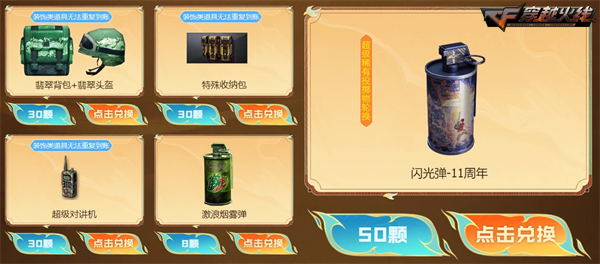灵狐约定震撼升级尊享会员专享周周好礼