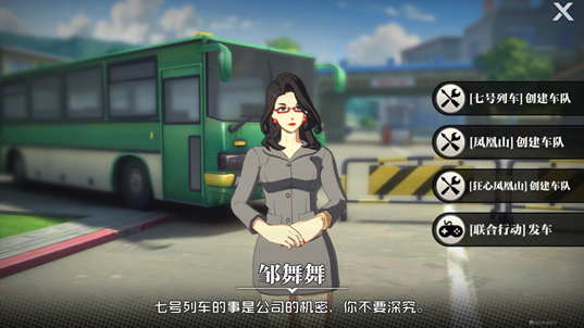 新副本凤凰山来袭 狂心装备再增战力