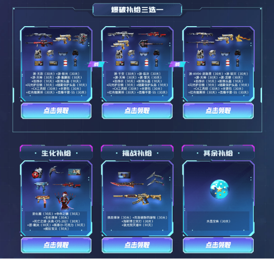 【活动攻略】克隆行动正式开启！参与实现一键跨区！