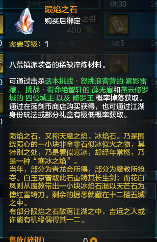 PVP不可不知的那点事