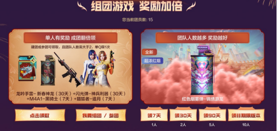 【活动头条】火线盛典预热专场已开启！全新毁灭-霓虹风暴皮肤等你来拿！