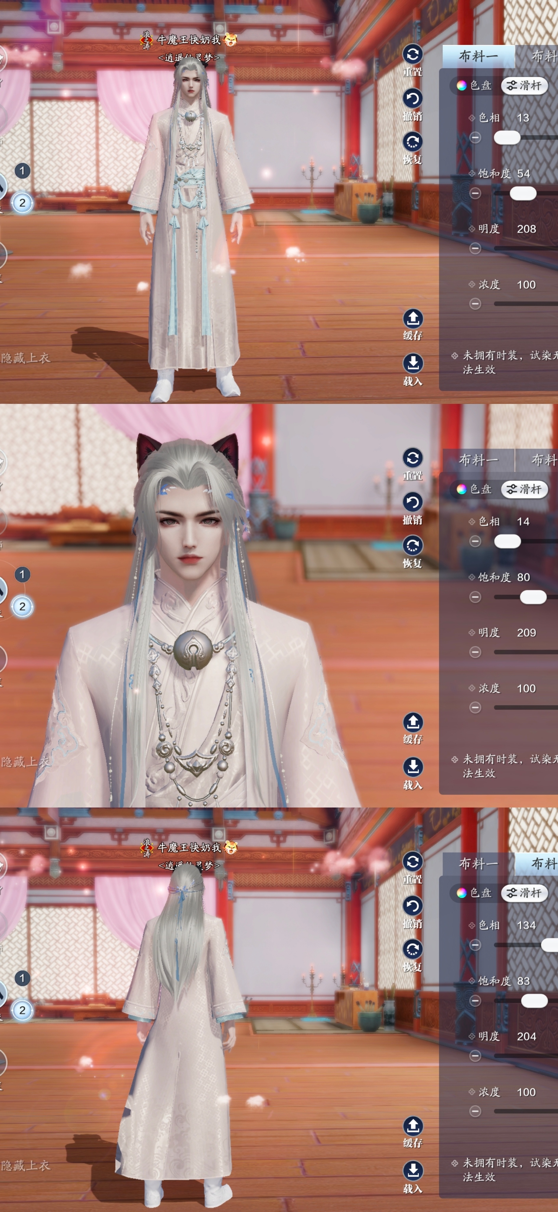 羊村男神女神穿搭大公开，【晨夕·喜羊羊】三大体型染色数据分享