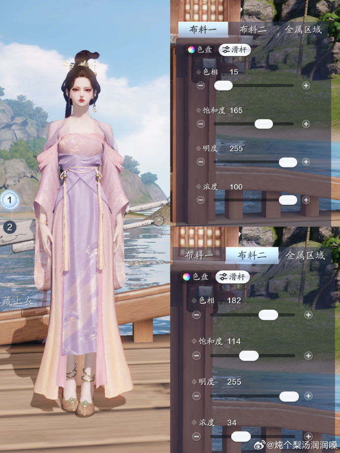 备战中秋赏园会！中秋外观【心王·邀月】超美百套染色数据分享