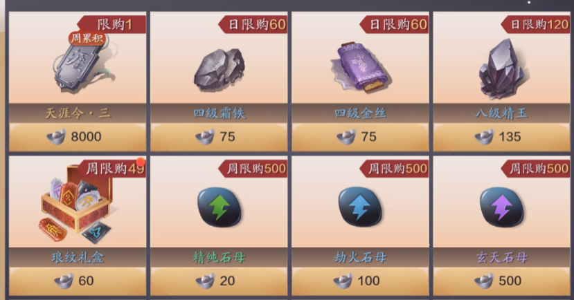 青铜版本到来之际，牢记这些Tips一定事半功倍
