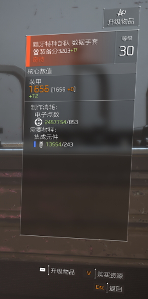 40前装备升级攻略