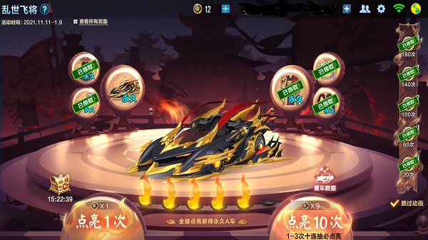 【马特车库】战神临世 睥睨群雄 A级赛车吕布·奉先介绍