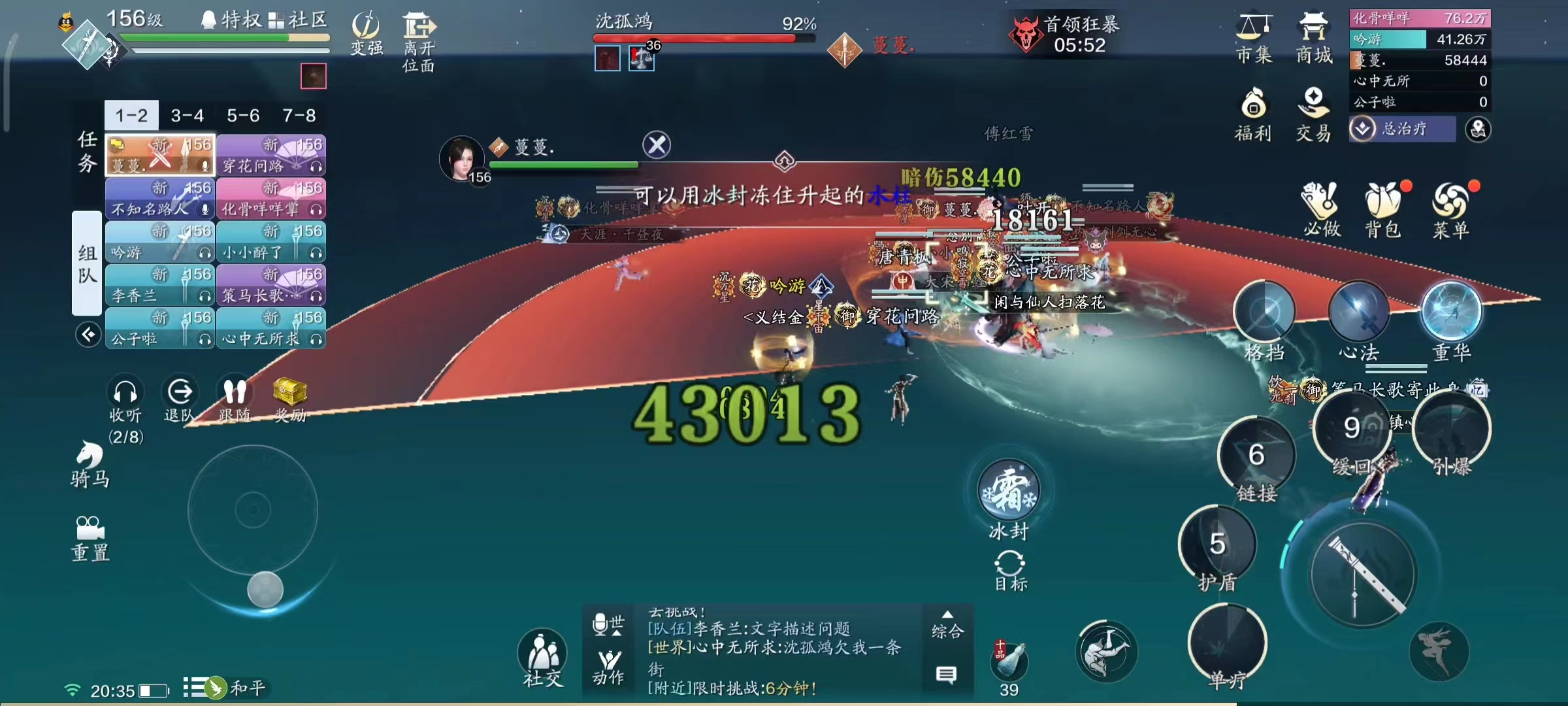 心剑战境S8—宿命对决  沈孤鸿难度通关详解