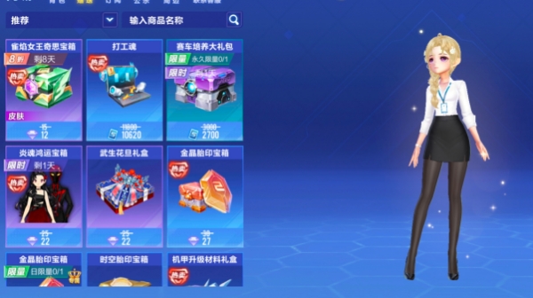 【萌宠攻略】人生不息 代码不止 打工魂可爱来袭