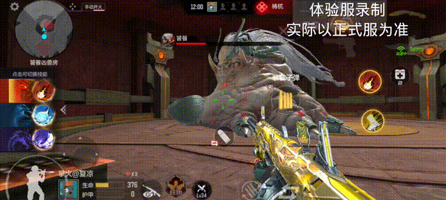 【9.22版本】山海乱，异兽出！四凶BOOS饕餮技能全面介绍！