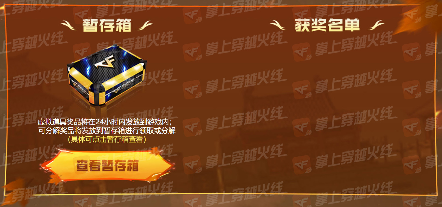 【活动头条】秦师扫六合！海神三叉戟、海神加特林、炼狱-秦师首发