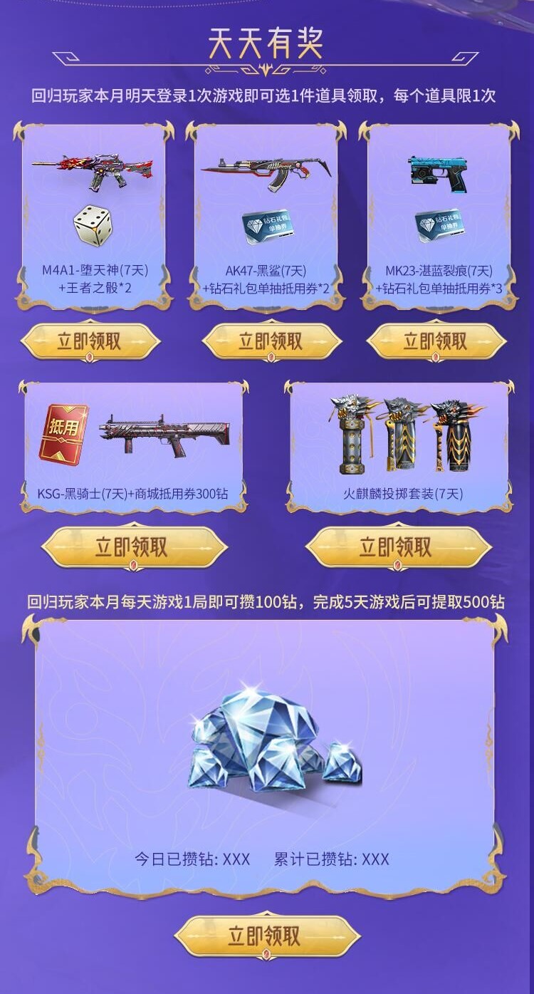白露宝库重磅上线，大神奖励不容错过！