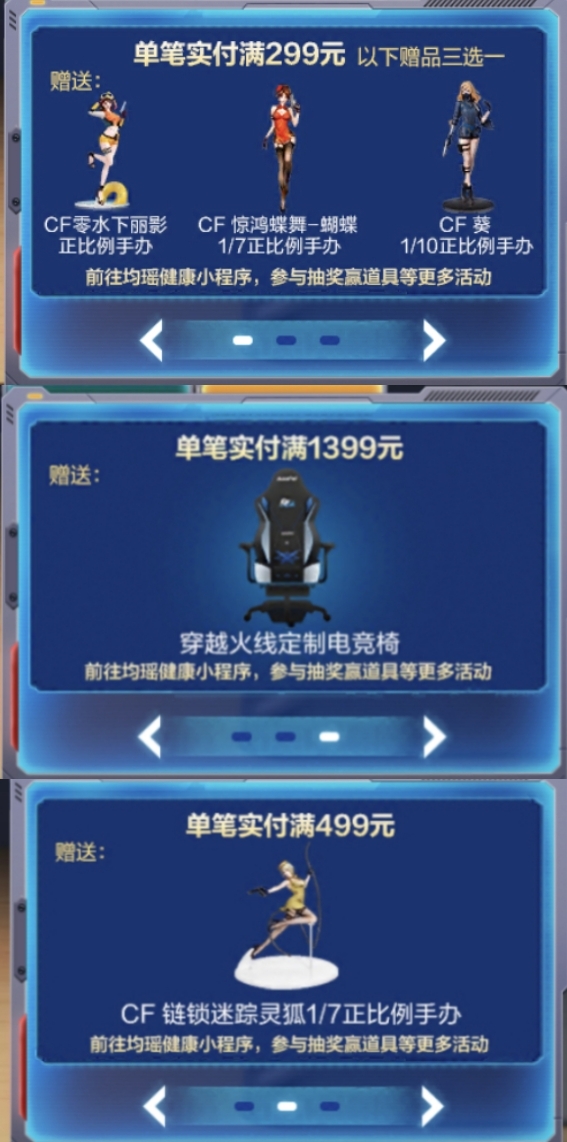 【活动分析】均瑶味动力，做完任务拿丰厚奖励！