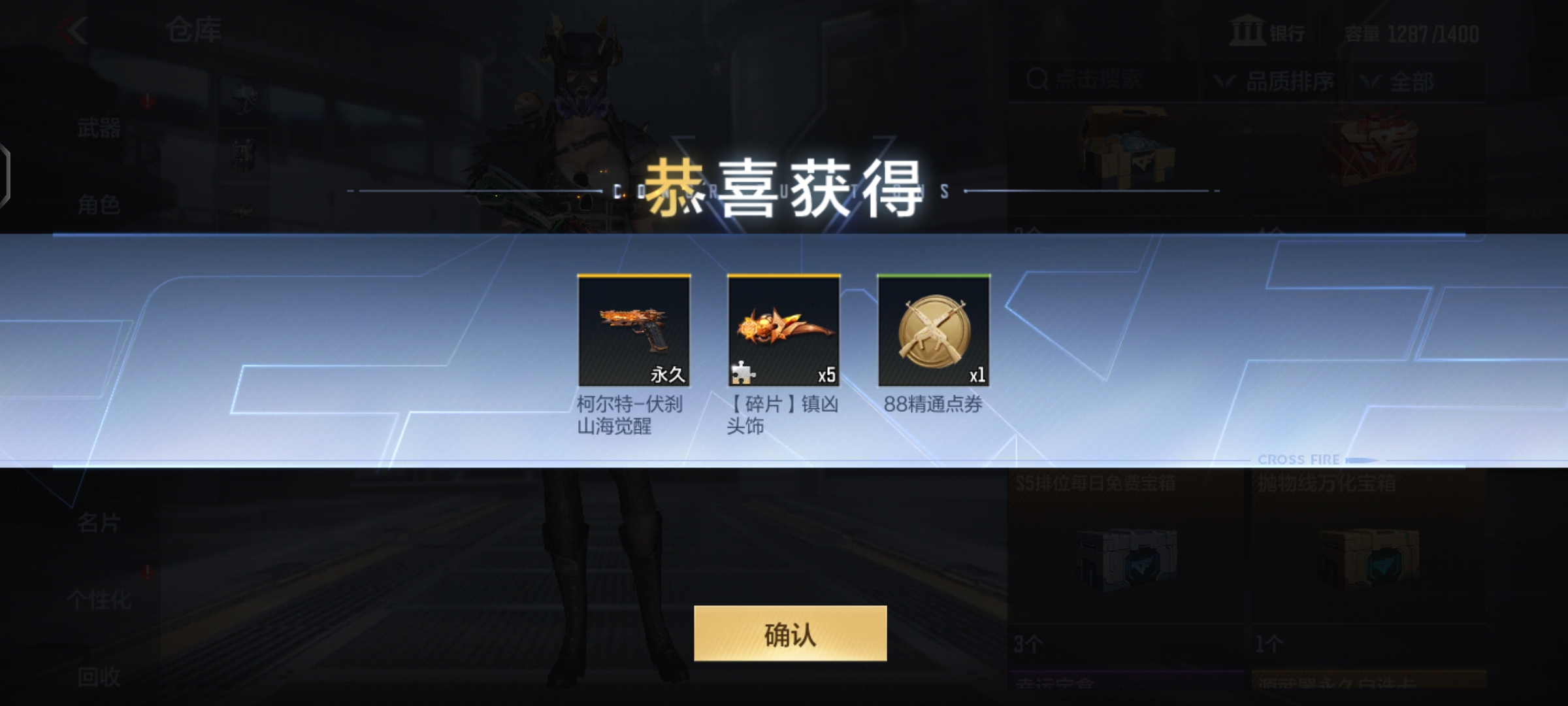 《欧皇降临》念念不忘必有回响，沙鹰-定军-一战扬威来到！