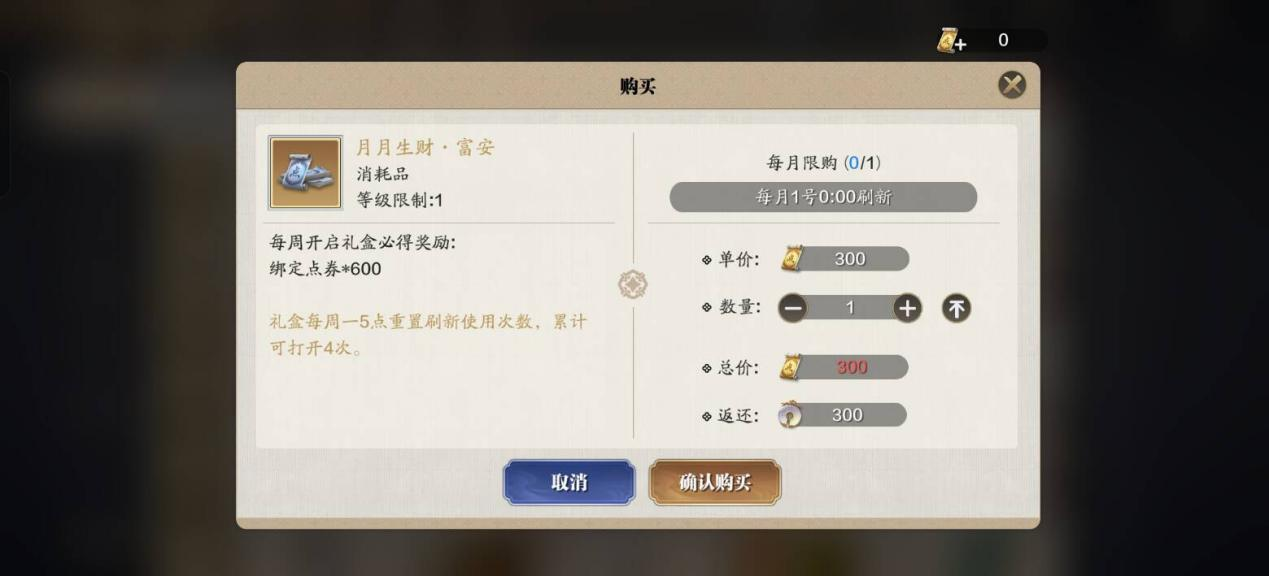 想要提升功力？这些该买的一个也不能错过