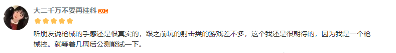 《黎明觉醒：生机》携手福特汽车，跨界战略合作即将开启！