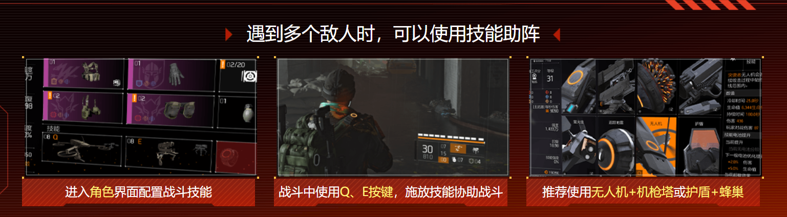 40前装备升级攻略