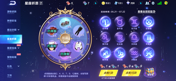 【马特车库】 无尽虚空 永恒寂灭 A车暗墟魔主介绍