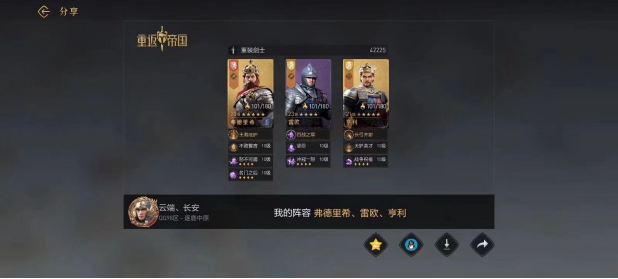 辅助也有黑科技！快用他们称霸野战吧！