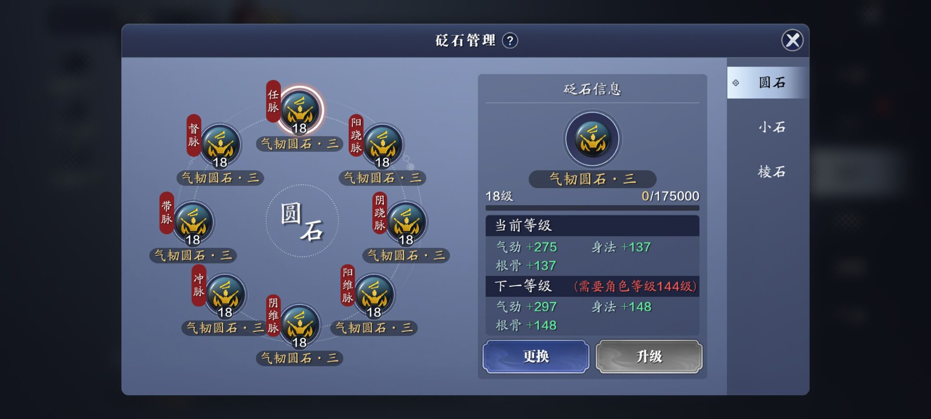 新门派雪衣如何养成？给你一整套PVP培养方案