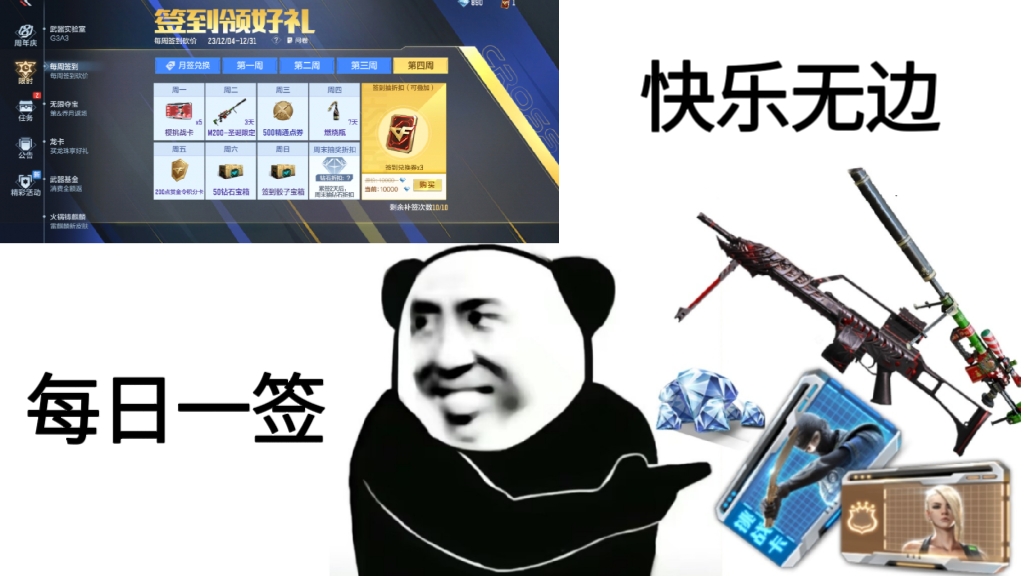 活动合集：周年福利持续加码，海量活动嗨翻全场！