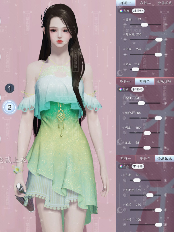 前方夏日小精灵出没！超美泳装【晨夕·小海螺】染色分享