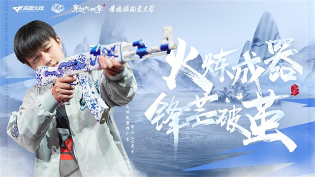 青花瓷直播活动水友赛来袭！绝迹竟被栽娃们嘲讽太菜？
