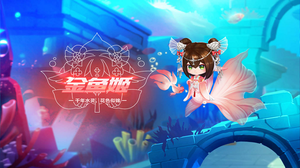 【萌宠攻略】千年水灵 花色似锦 金鱼姬灵动亮相