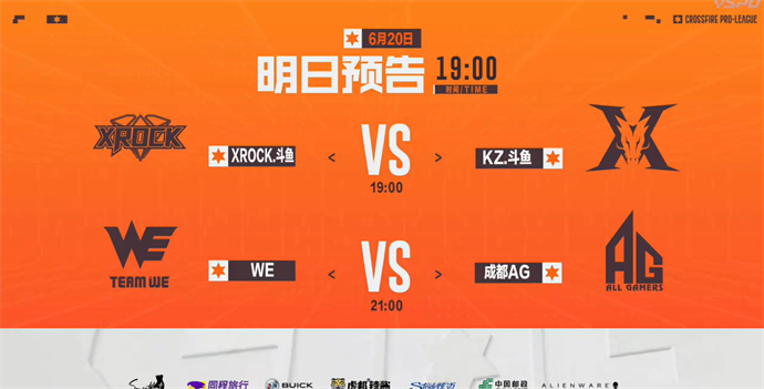 煜率领Q9击败eStar，宋皇复出577暴走BS零封LGD