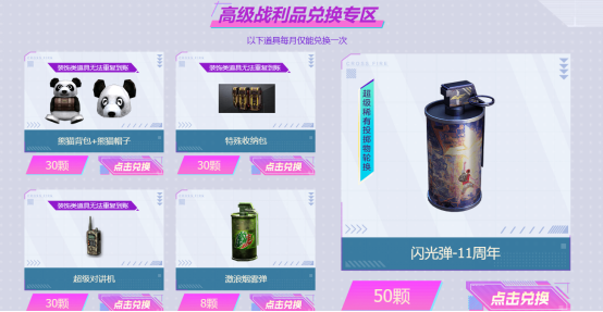 本月灵狐好物推荐，好物连连惊喜不断！