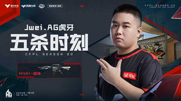 [穿越火线] KZ鏖战三局险胜AG 情久2比1带走EDG