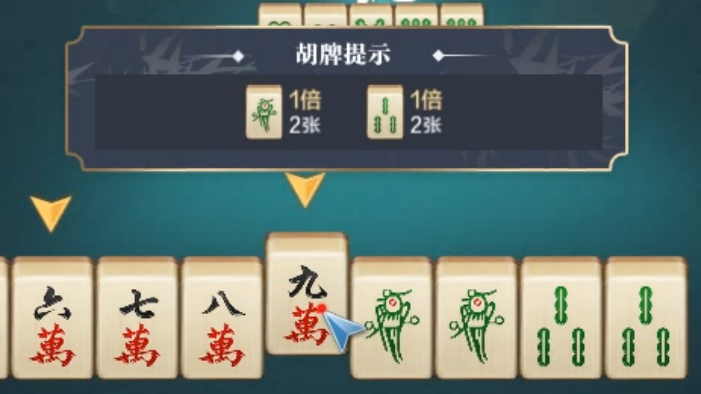 "雀牌"玩法流程详解