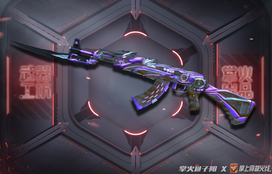 穿越火线手游微社区