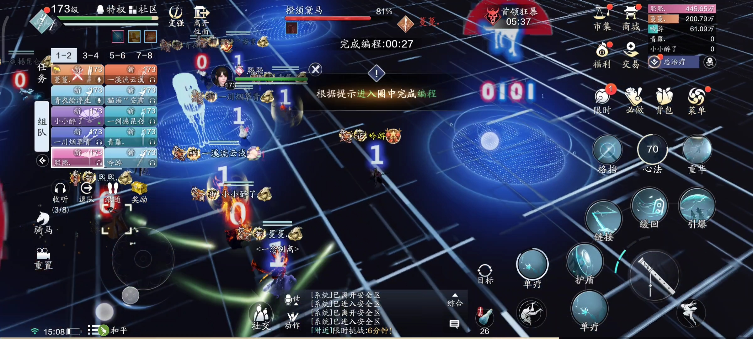 好记性不如烂笔头 心剑战境S9困难难度橙须黛马通关详解