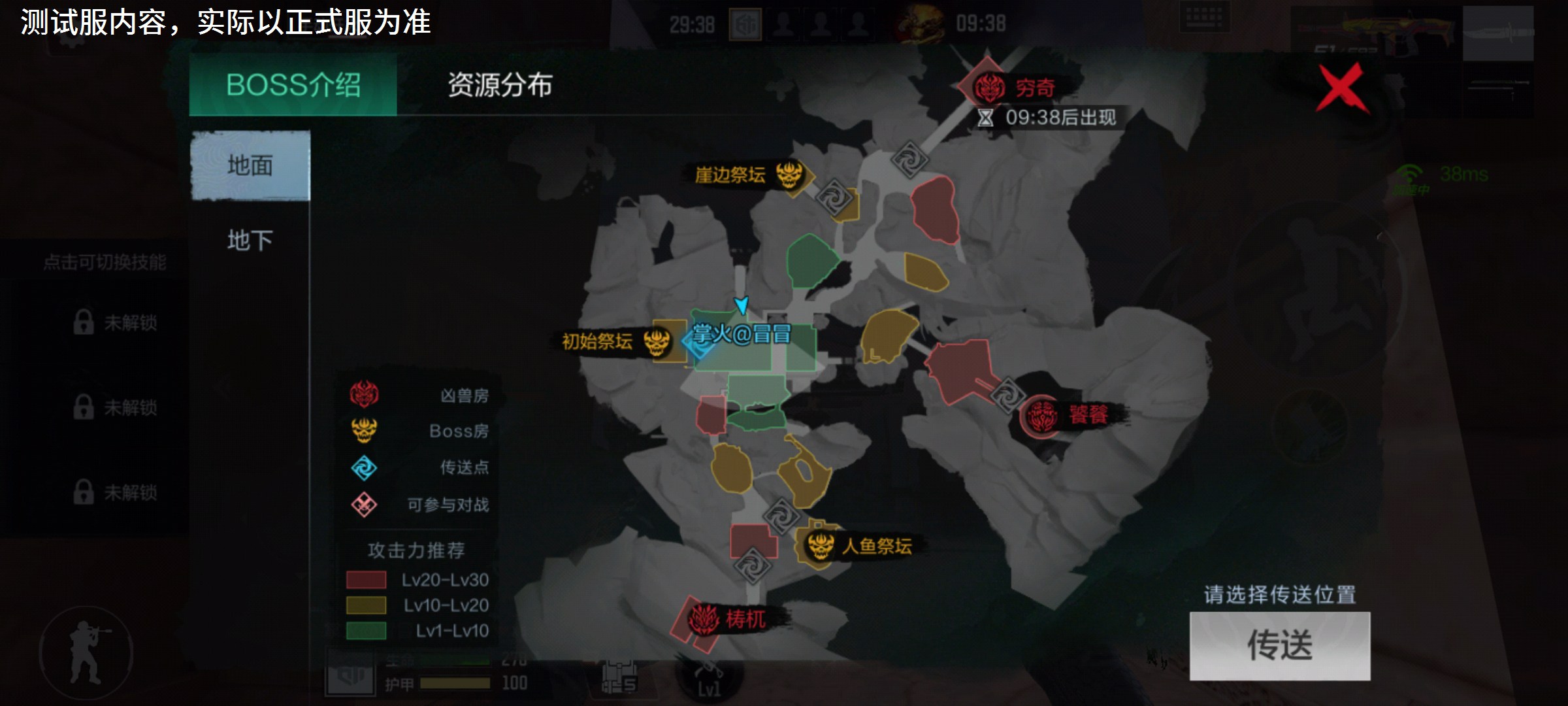 【山海长卷版本】山海经四凶兽之梼杌解读，实战技巧教学请收下