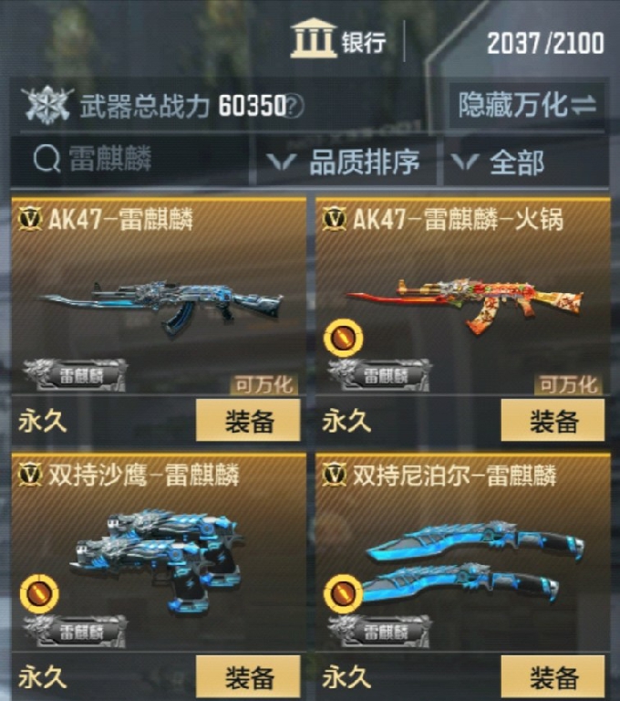 【活动分析】无影暗月喜迎首发，大黄蜂兑换商城不容错过！