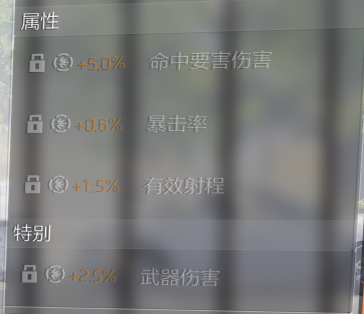装备情报01：具名突击步枪-火焰热爱者