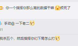 [穿越火线] AG夺冠上热搜，悲情英雄Goken引热议