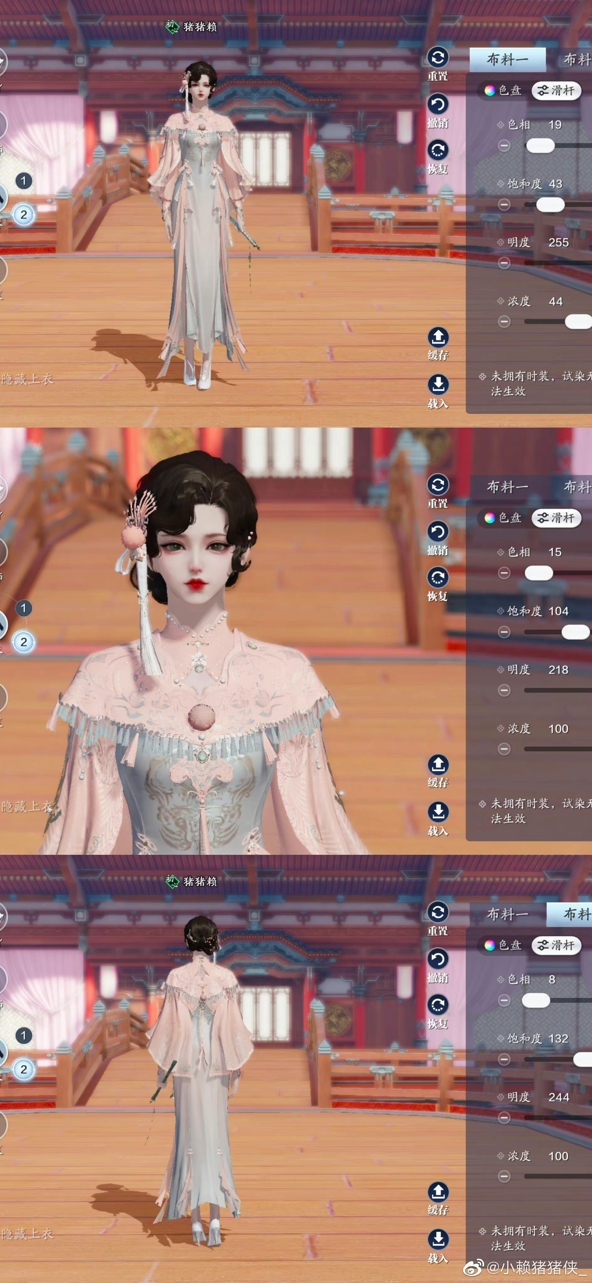中秋外观还能这么美！82套大神染色方案任你选