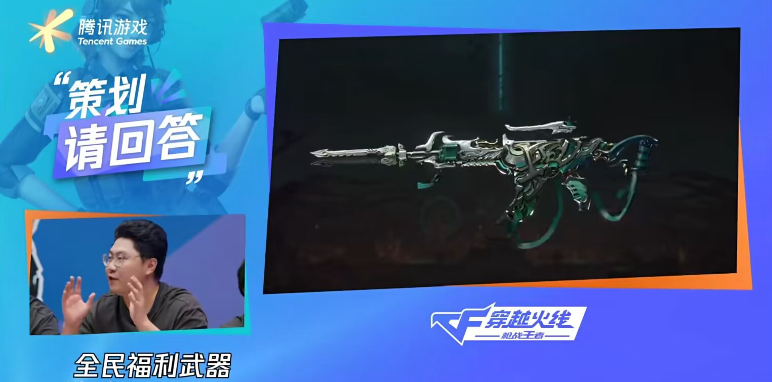 【火线热议】辅瞄加强系列武器知多少，全民“太白诗仙”值得期待